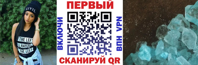Amphetamine 97%  купить закладку  Талица 