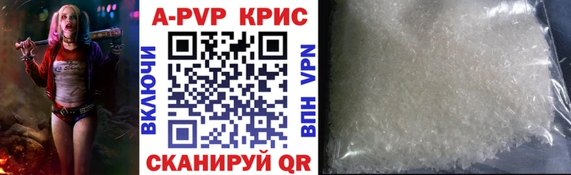 где купить наркоту  Талица  A PVP Соль 