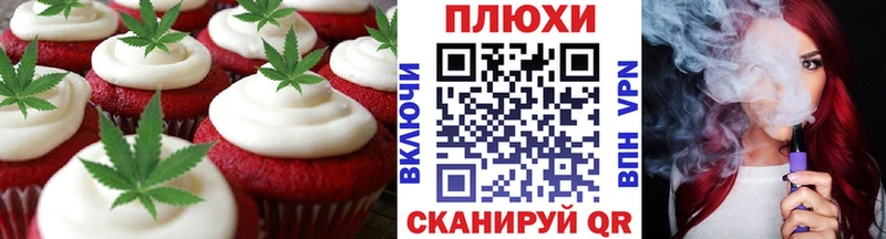 Cannafood марихуана  Талица 