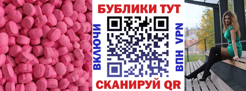 ЭКСТАЗИ бентли  где купить наркоту  Талица 