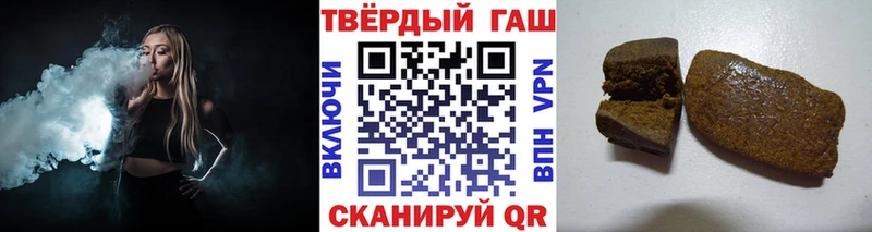 цена наркотик  Талица  Гашиш VHQ 