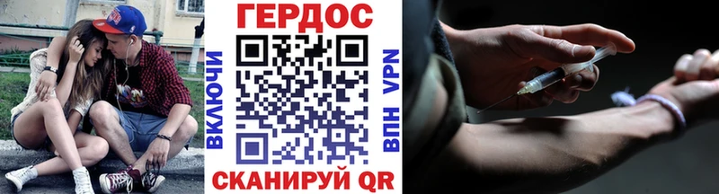 Героин герыч  где купить наркоту  Талица 