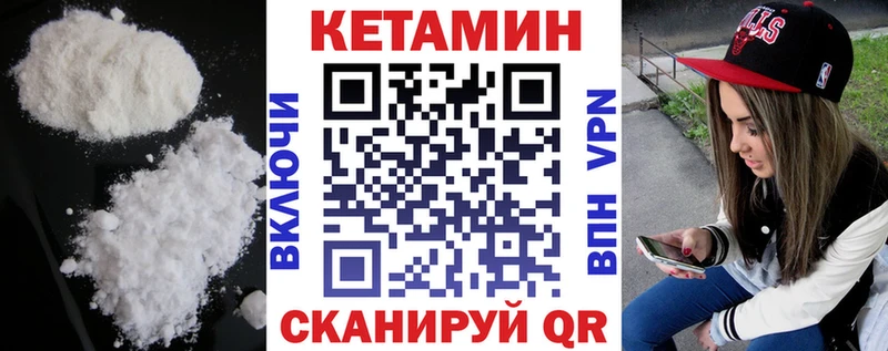 КЕТАМИН VHQ  цены наркотик  Талица 