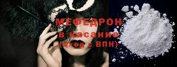 синтетический гашиш Медногорск
