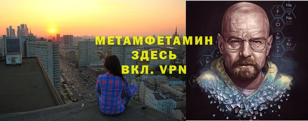 синтетический гашиш Медногорск
