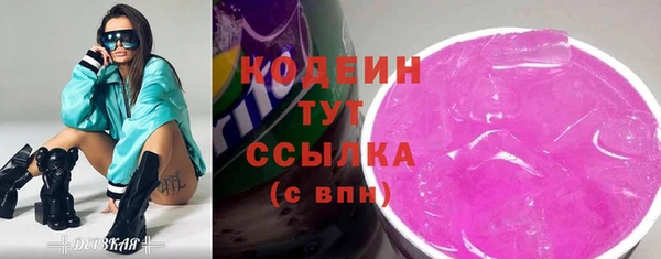 синтетический гашиш Медногорск