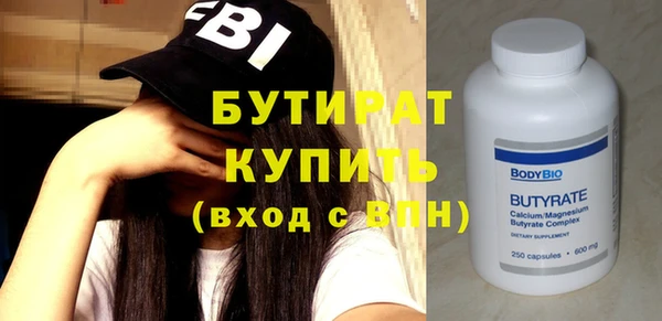 синтетический гашиш Мегион