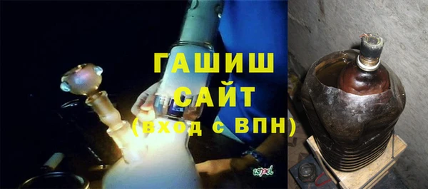синтетический гашиш Медногорск