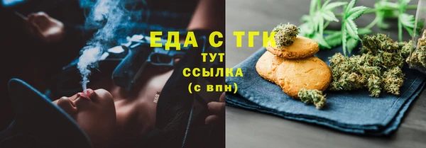 синтетический гашиш Медногорск