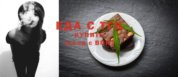 синтетический гашиш Мегион