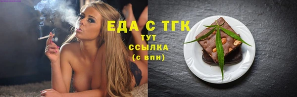 синтетический гашиш Медногорск
