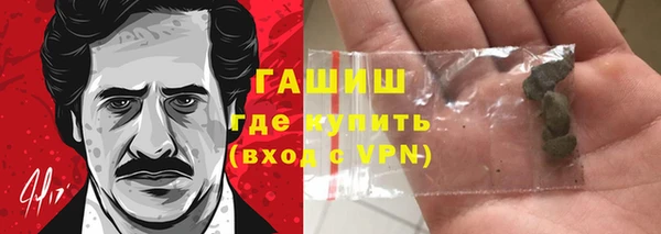 синтетический гашиш Мегион