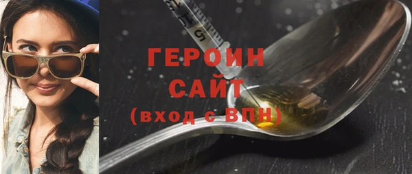 синтетический гашиш Медногорск