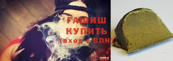 синтетический гашиш Мегион
