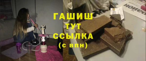 синтетический гашиш Мегион