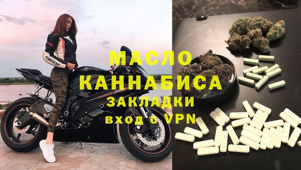 синтетический гашиш Медногорск