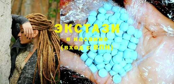синтетический гашиш Мегион