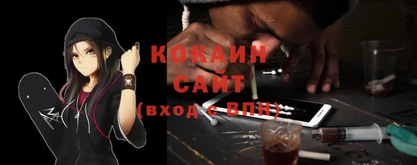 синтетический гашиш Мегион