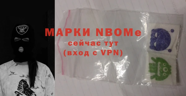 синтетический гашиш Медногорск