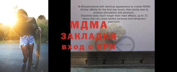 синтетический гашиш Медногорск