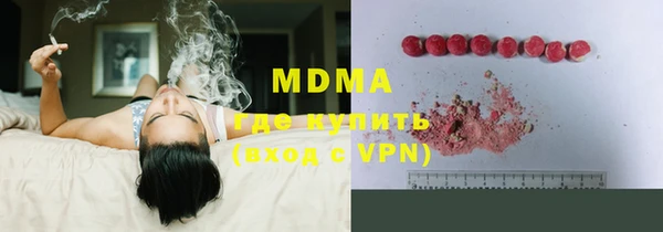 синтетический гашиш Медногорск