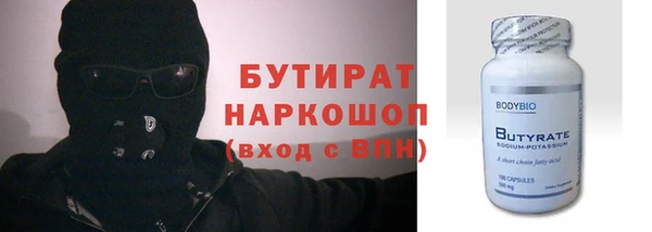 синтетический гашиш Мегион