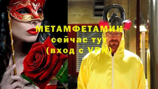 синтетический гашиш Мегион