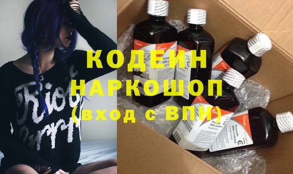 синтетический гашиш Медногорск