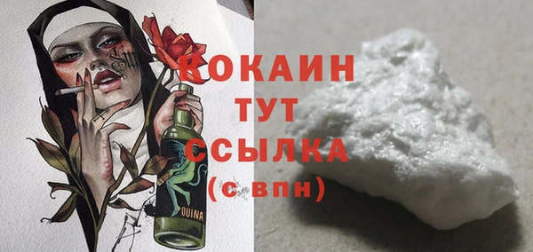 синтетический гашиш Мегион