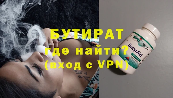 синтетический гашиш Мегион