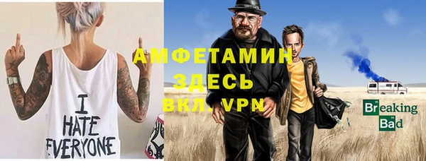 синтетический гашиш Медногорск