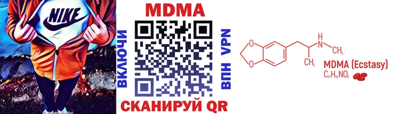 MDMA кристаллы  МЕГА tor  Талица  купить наркотики сайты 