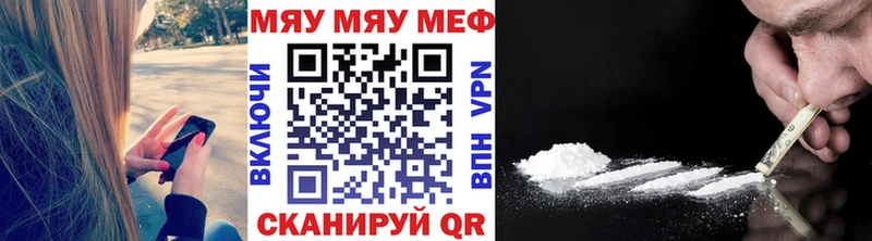 ОМГ ОМГ   Талица  МЕФ VHQ  купить  