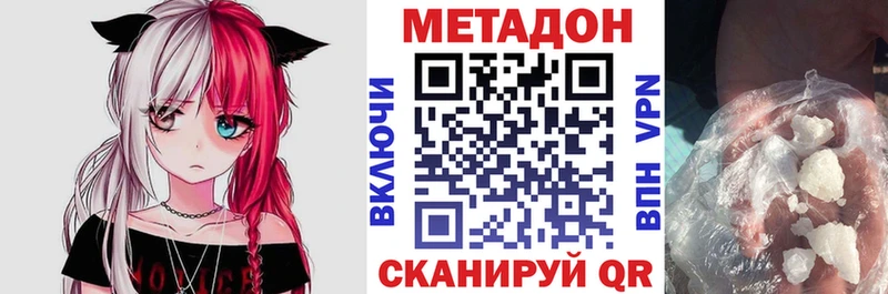 где найти   Талица  Метадон methadone 