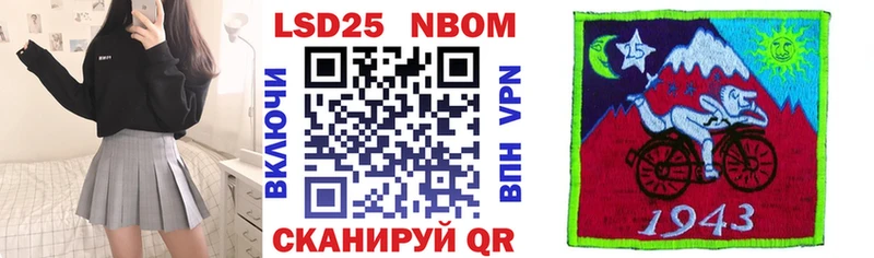 Наркотические марки 1500мкг  наркошоп  Талица 
