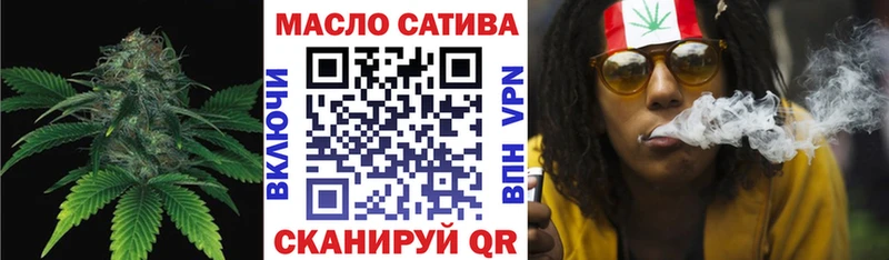 ТГК гашишное масло  Талица 